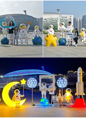 宇航员大摆件卡通太空人发光雕塑户外商场售楼部网红打卡落地装饰