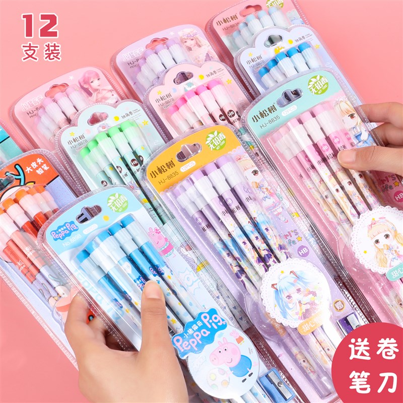 儿童卡通铅笔带橡皮擦头圆杆六角HB小学生专用幼儿园大头写字儿童
