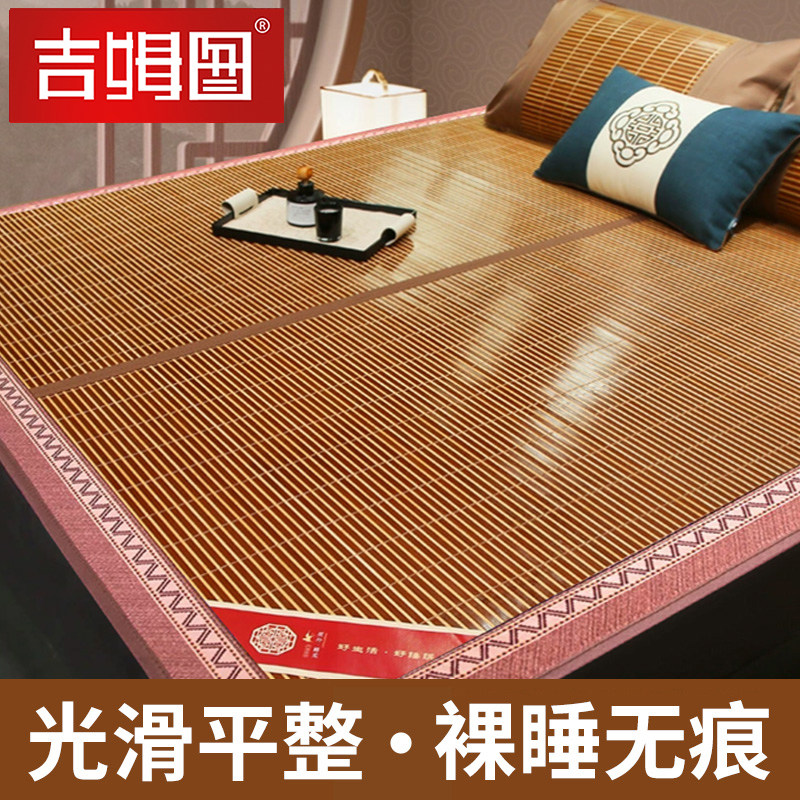 竹席凉席夏天2023新款席子草席藤席夏季天然单人凉竹席双面竹纤维