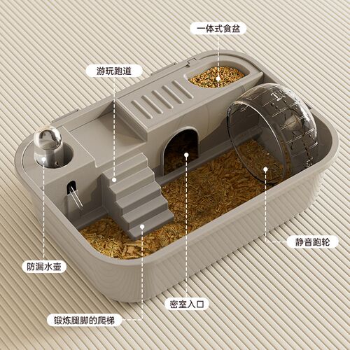小仓鼠笼防越狱全景仓鼠透明安全屋豪华大别墅双层平台仓鼠笼子