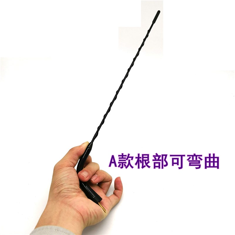 适用于汉兰达坦途FJ酷路泽收音机天线改短翼子板位天线改耐折天线