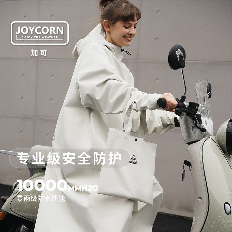 Joycorn加可 电动车雨披 防暴雨单人雨衣 自行车男女款成人全身图片