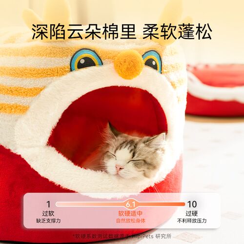 保暖封闭式猫窝 可拆洗猫睡窝 加厚毛毯猫睡袋