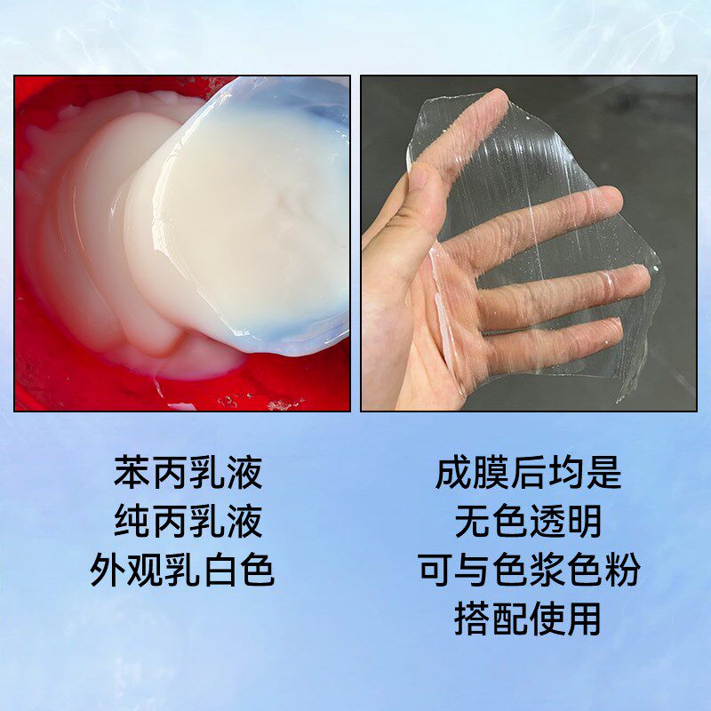 科邦牌苯丙硅丙真石漆乳液纯丙丙烯酸防水建筑涂料乳胶漆系列包邮