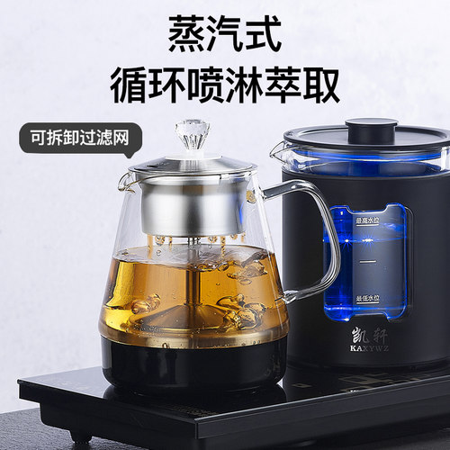 全自动底部上水电热玻璃烧水壶泡茶台专用一体茶桌嵌入式电煮茶器