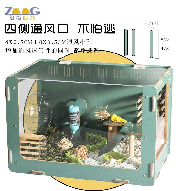 加大仓鼠笼子加高加宽刺猬弄饲养箱60亚克力80特大号透明观景箱子
