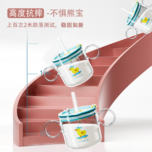 儿童带刻度防摔喝奶杯3岁以上宝宝早餐喝牛奶吸管杯2微波炉可加热