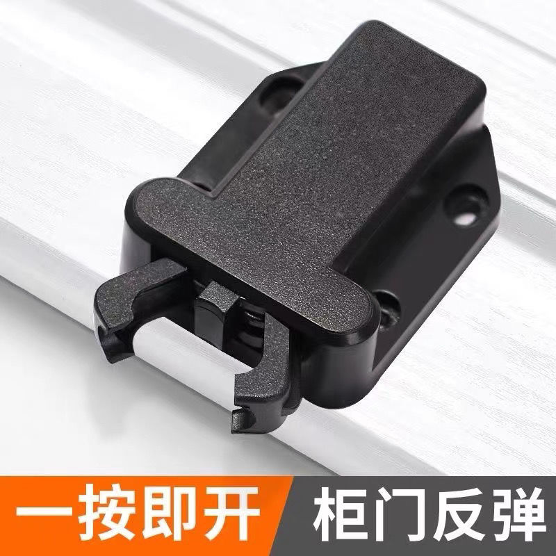 不锈钢柜门锁扣磁吸式碰珠卡扣家用门用配件按压式门夹扣图片