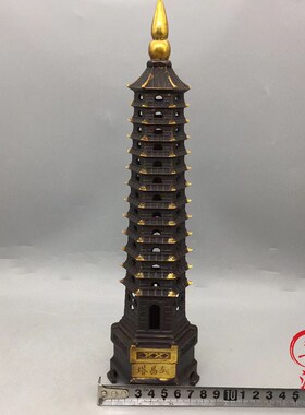 古玩古董老物件纯铜文昌塔摆件紫铜鎏金十三层九层七层办公室书房