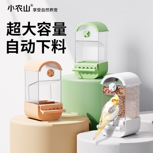 鹦鹉八哥喂食器防溅鸟用食盒喂鸟器自动饮水器鸟食罐撞针水壶挂式