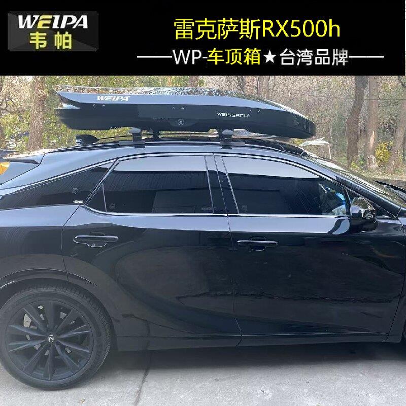 韦帕车顶行李箱奥迪e5 es8极氪车载旅行箱储物行李架通用超薄静音图片