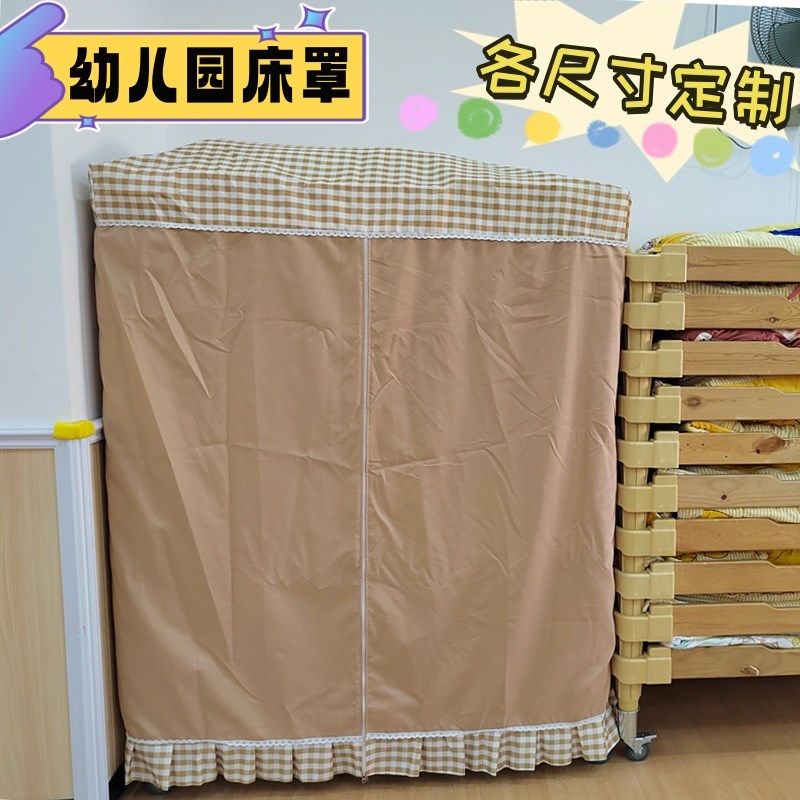 幼儿园专用床罩塑料午休床套叠叠床防尘加厚床盖木床挡灰尘床罩