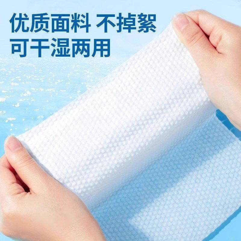 一次性擦脚巾懒人抹布吸水擦脚布擦脚纸干湿两用便携悬挂式洗脚布