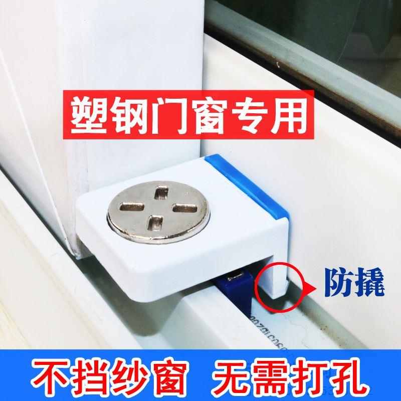 免打孔玻璃门锁推拉门扣固定卡扣平开窗防盗阳台门窗固定器可调
