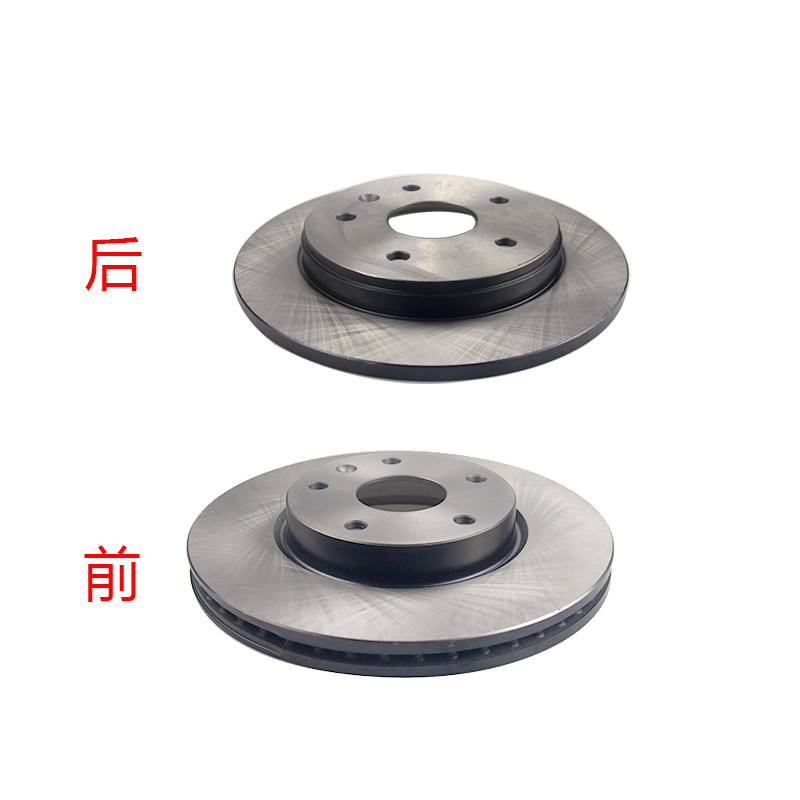 适配原厂宝骏730前刹车盘宝骏560 310W 510530 630后制动盘刹车鼓