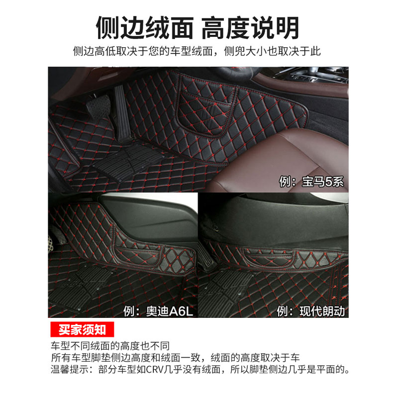 奇瑞艾瑞泽5脚垫专用全包围装饰汽车用品大全原厂全车配车装内饰