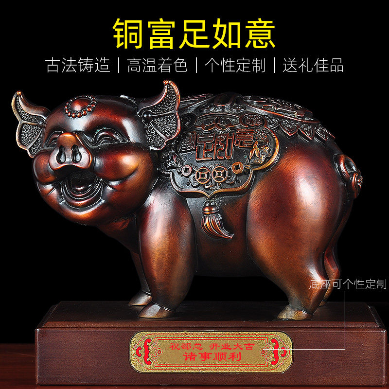 黄铜猪摆件招财创意可爱卧室家居客厅玄关酒柜装饰品办公室工艺品