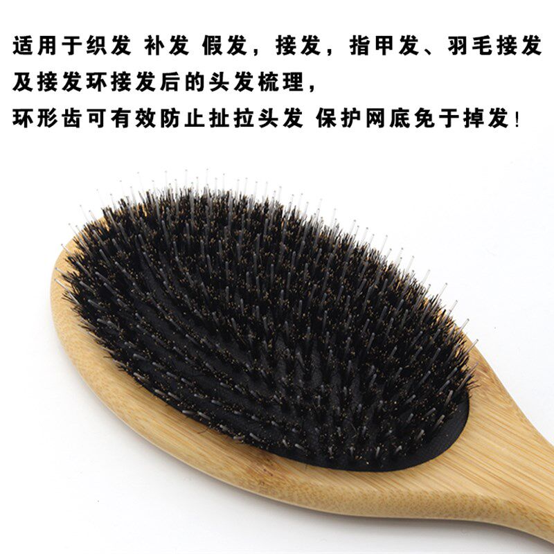 接发专用板梳无痕接发梳理专用实木梳子防勾头发顺发梳气囊按摩梳