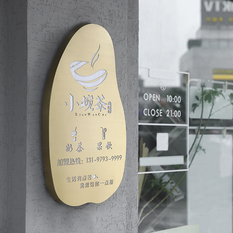 创意镂空背光投影广告牌灯箱 led发光字金属悬挂户外门头招牌定制