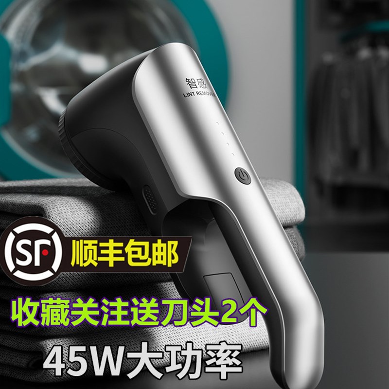 毛球修剪器去毛球神器打毛机衣服刮起球除球器剃毛机充电式大功率