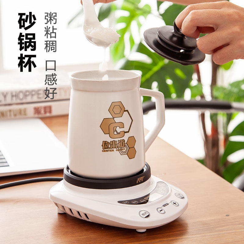 多功能养生杯小型办公室陶瓷煮粥全自动电炖杯迷你玻璃煮茶壶套装