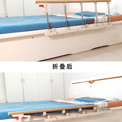 老年人床边病床护栏扶手起身辅助器可折叠防摔掉床栏杆通用床围栏