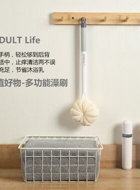 洗澡刷沐浴球二合一搓背长柄刷软毛刷子双面搓泥去灰搓澡刷背神器