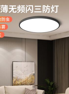 厨房吸顶灯进门口入户厕所洗手间玄关衣帽间阳台小灯防水2023新款