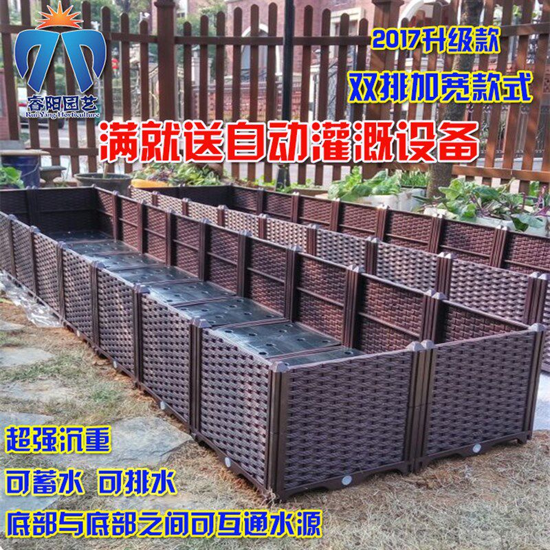 特大加深塑胶种菜盆 楼顶种菜专用箱 双排加深多联种植箱 适用於