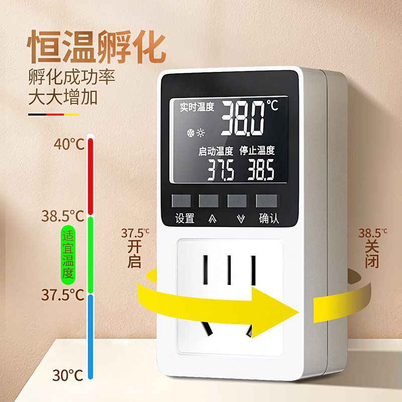 温控器孵化专用孵化机温度控制器水床孵化器智能全自动小鸡孵蛋