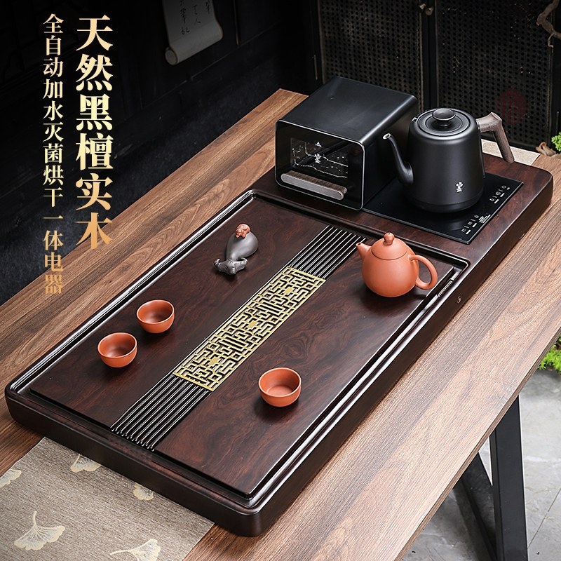 茶盘天然黑檀木整块原木茶具套装全自动加水灭菌烘干一体电器茶台