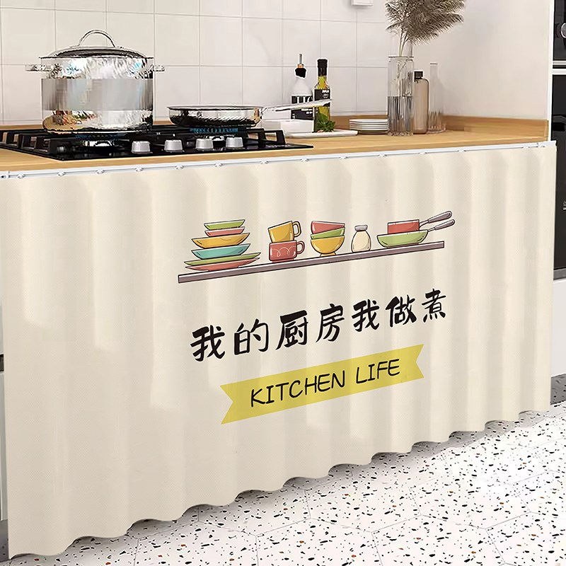 免打孔柜子防尘遮挡帘厨房橱柜置物架帘子杂物遮丑柜门布帘魔术贴图片