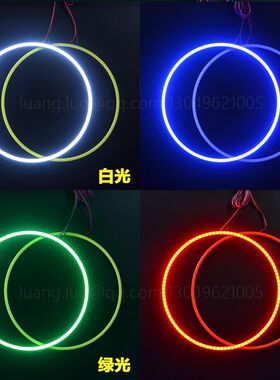 克莱斯勒300C改装天使眼光圈LED日行灯氙气大灯透镜总成老款配件