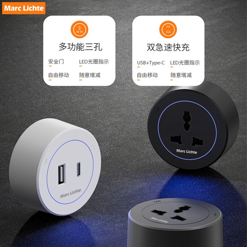可移动轨道带开关断电明装多三孔60cm餐边柜滑动导轨新加坡电源