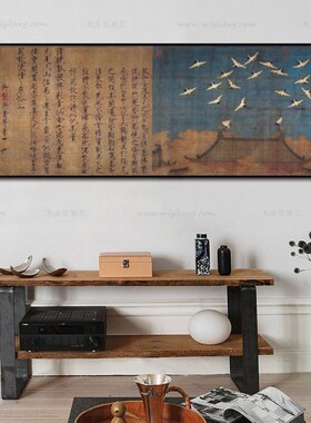 米亦堂x宋徽宗赵佶 祥龙石图新中式国画客厅餐厅书房玄关巨幅挂画