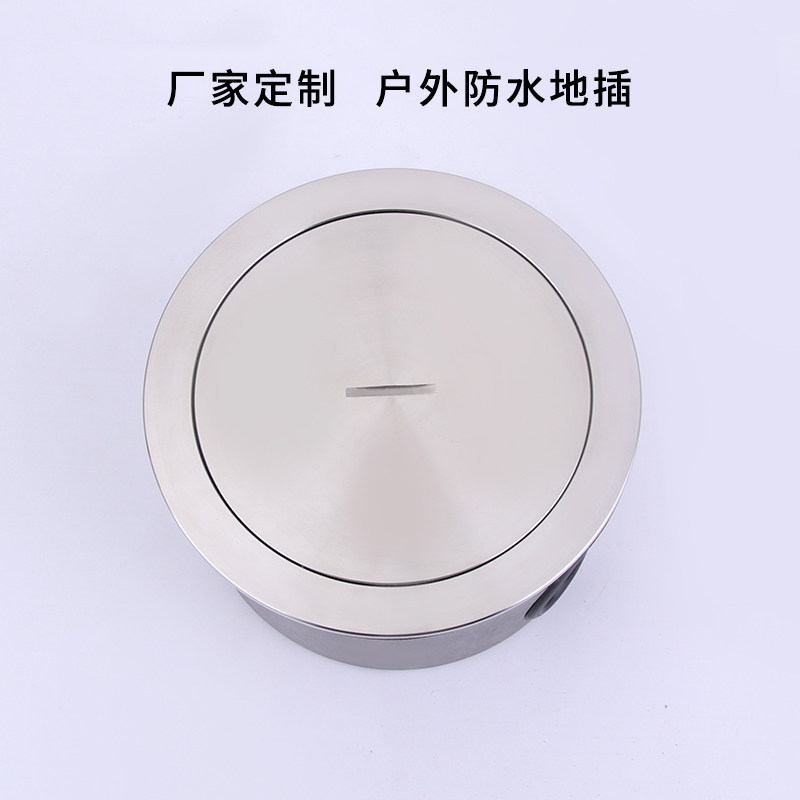 304不锈钢圆形纯平大理石螺旋式平板地插座隐藏形防水户外 出线孔
