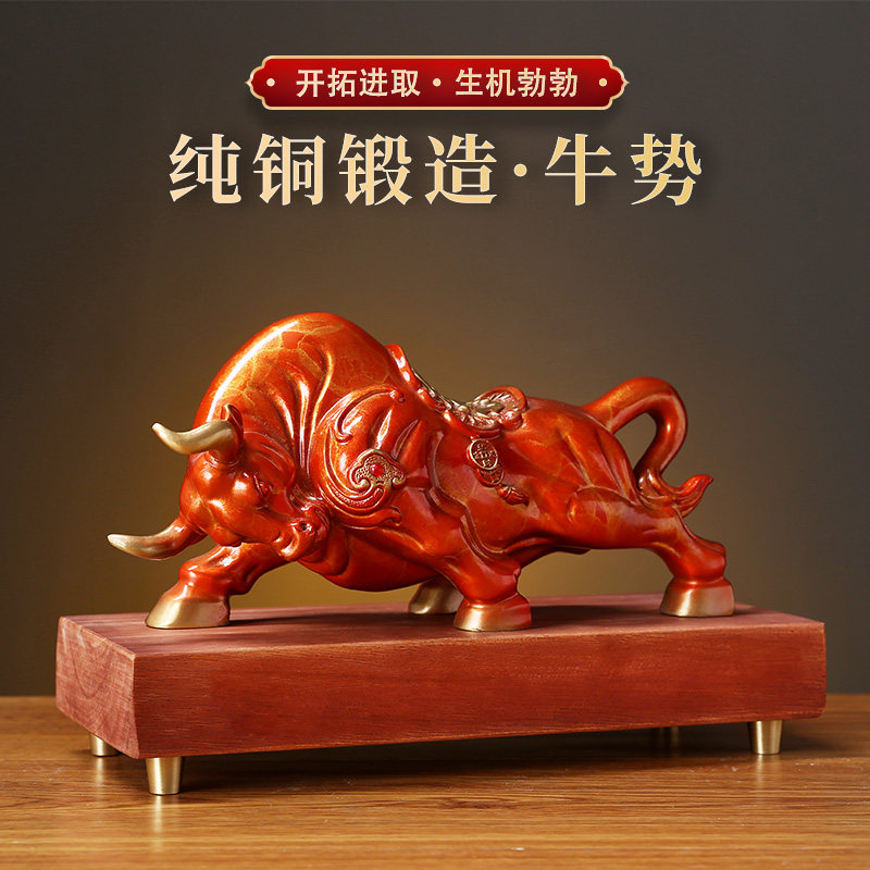 铜牛摆件纯铜旺市牛金牛开业工艺品办公室高档华尔街牛气冲天礼品
