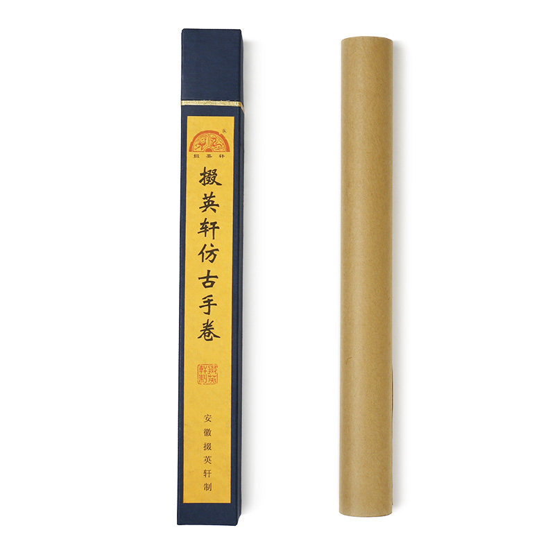 掇英轩仿古手卷 宣纸卷轴空白手写色宣半熟宣植物染抄经小楷包邮
