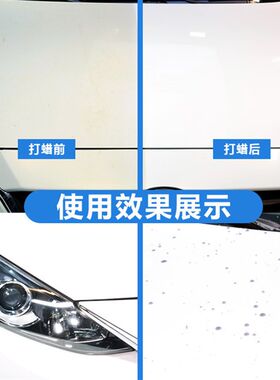 汽车蜡白色车专用养护蜡去污上光保养洗车打蜡小车用珍珠白镀膜腊