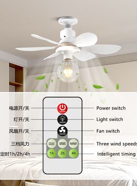 新款E27螺口可拆卸灯头款花型吊扇灯卧室客厅可换灯泡蜻蜓风扇灯