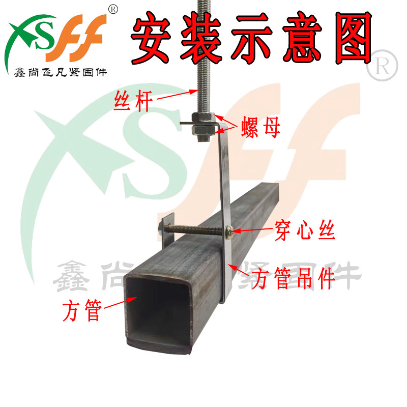 加厚4*4方管悬吊式天花板吊件轻钢龙骨石膏板悬吊式天花板安装挂