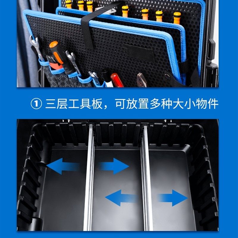 家具美容空调维修拉杆工具箱分类收纳箱电钻电工木工多功能手拉式