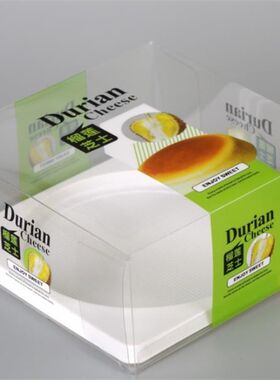 透明奶酪芝士蛋糕包装盒岩烧酸奶笑脸西点盒慕斯班戟淡奶小方盒