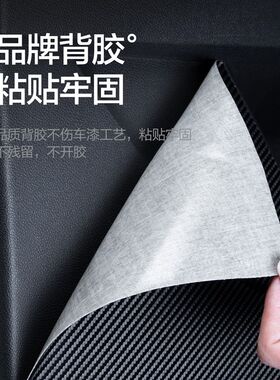 别克英朗车门防踢垫车内装饰用品全车配件专用改装内饰汽车内侧贴