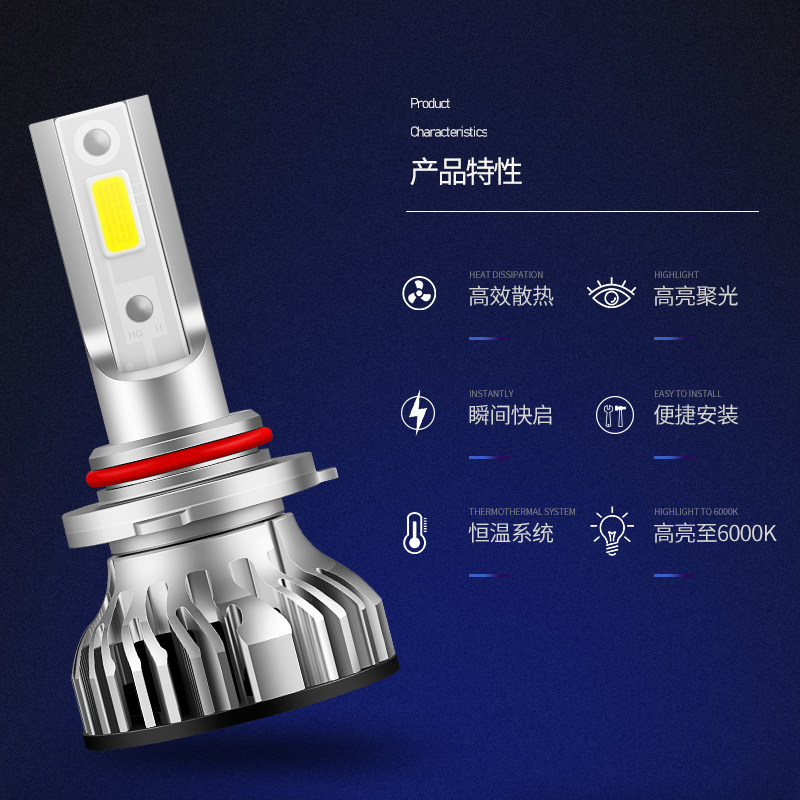 华晨鑫源好运1号 X30L X30LEV T20EV专用改装led大灯远光近光灯泡图片