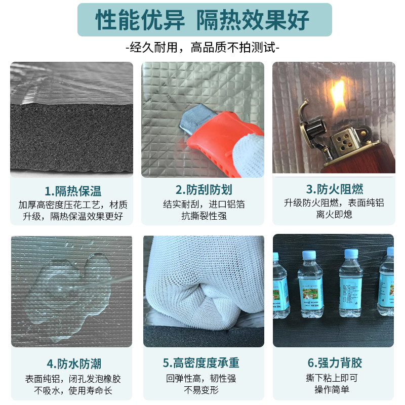 隔热棉保温棉阳光房顶楼顶隔热板自粘屋顶防晒防水耐高温隔热材料