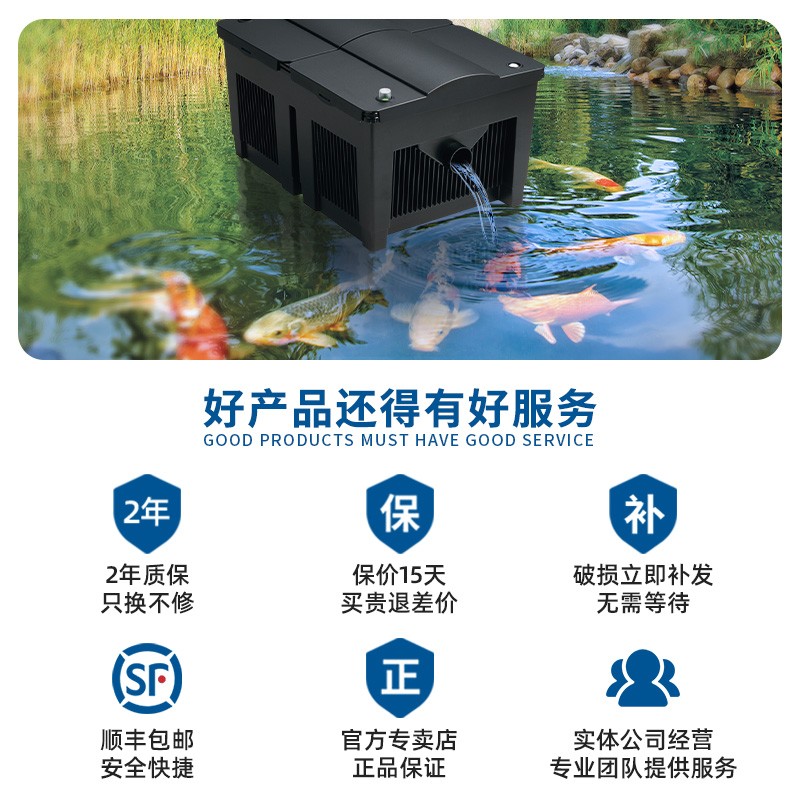 欧亚瑟鱼池过滤器水循环系统过滤箱户外庭院养锦鲤鱼池净化桶设备