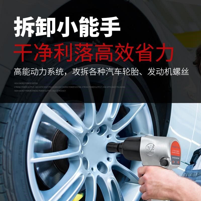 高宝1/2工业级大扭力小风炮气动扳手气动工具风炮汽修冲击扳手