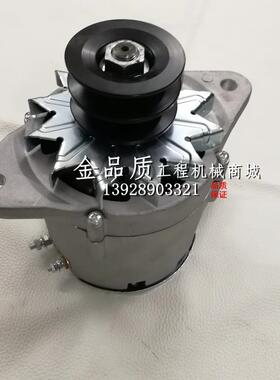 住友120 A1 A2 A3 神钢120-1发电机 4BD1 24V 发电机 挖掘机配件
