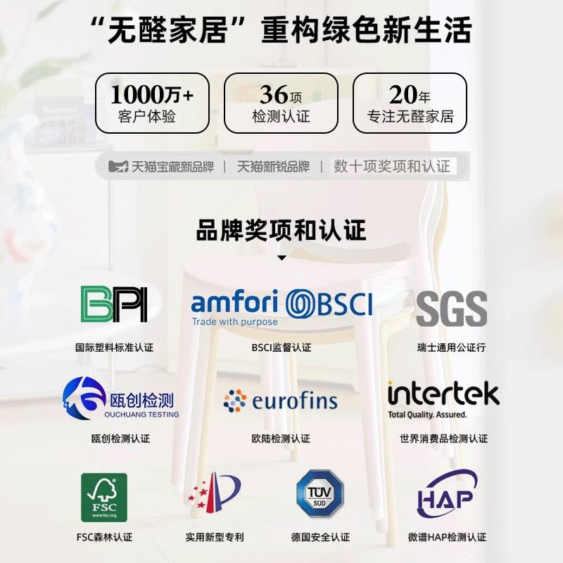 塑料椅子家用餐椅成人休闲创意书桌椅懒人带靠背餐桌奶油风简约凳